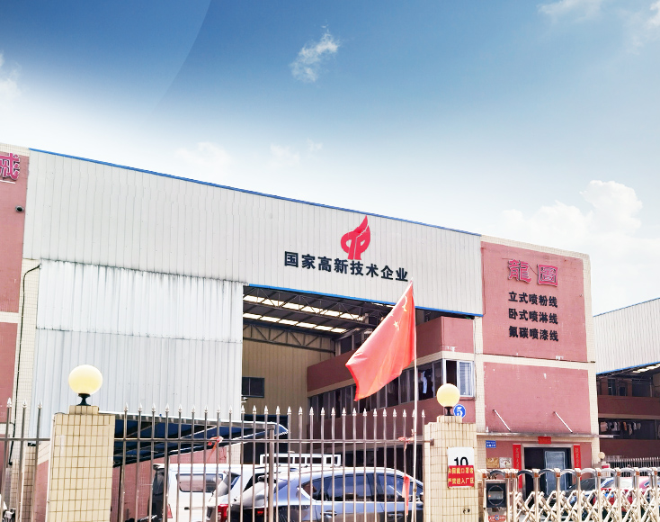 首页关于我们右侧配图
